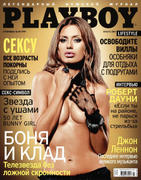 Posted Image